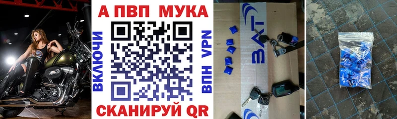 Alpha PVP VHQ  ссылка на мегу как зайти  Сольцы 