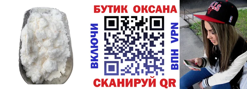 нарко площадка официальный сайт  Сольцы  БУТИРАТ буратино 