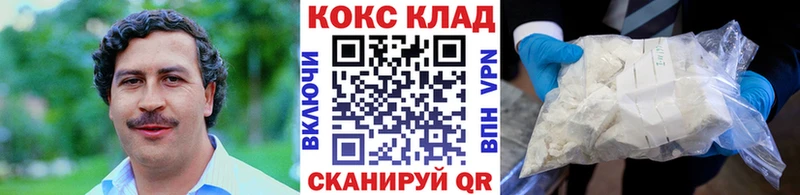 COCAIN 97%  Сольцы 