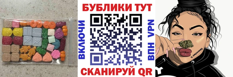 ссылка на мегу ссылка  Сольцы  ЭКСТАЗИ 300 mg 