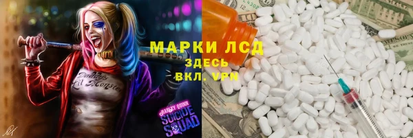 герыч Абдулино