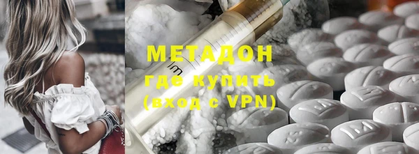 герыч Абдулино