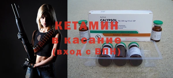 герыч Абдулино
