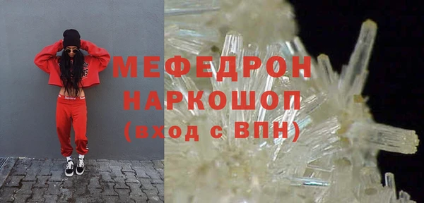 стаф Абинск