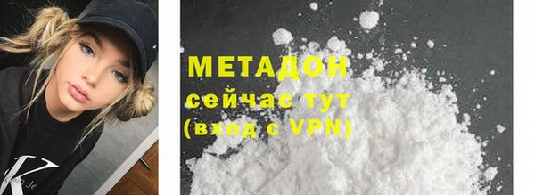 стаф Абинск