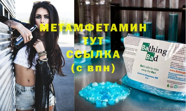 бутират Абаза