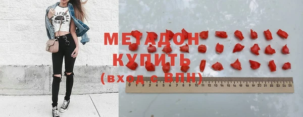 бутират Абаза