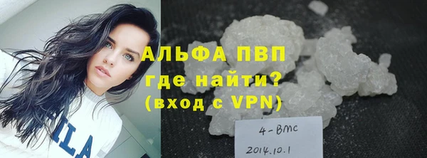 герыч Абдулино