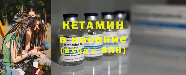 бутират Абаза