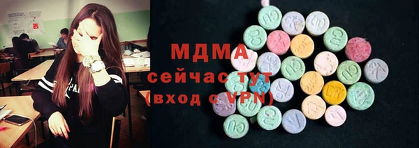 герыч Абдулино