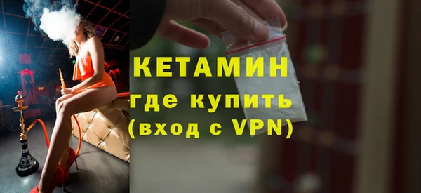 бутират Абаза