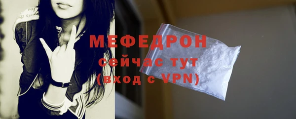 mix Навашино