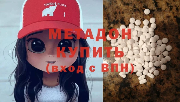 стаф Абинск