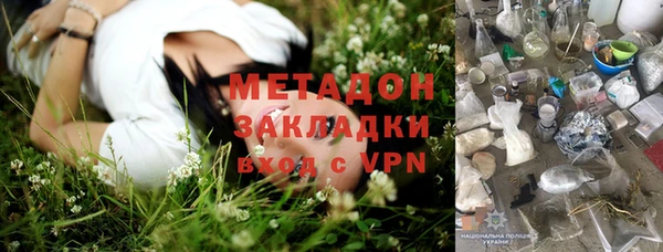 бутират Абаза