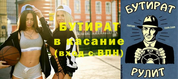 бутират Абаза