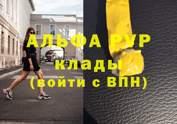 бутират Абаза