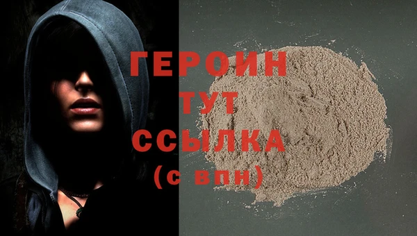 бутират Абаза