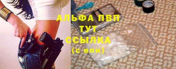 герыч Абдулино