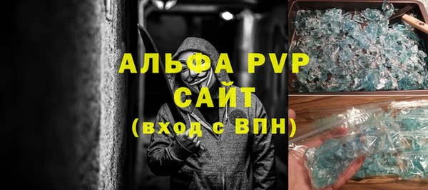 бутират Абаза