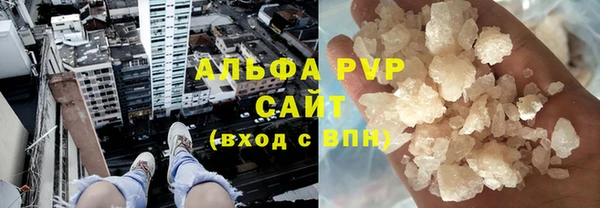 герыч Абдулино