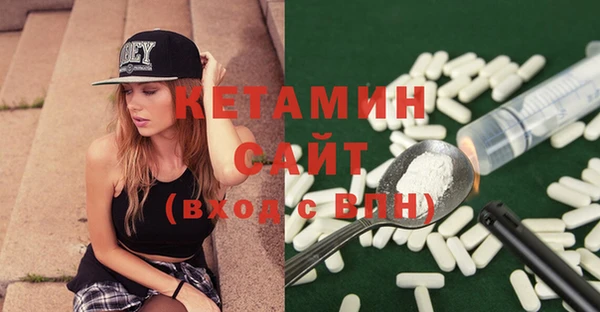 стаф Абинск