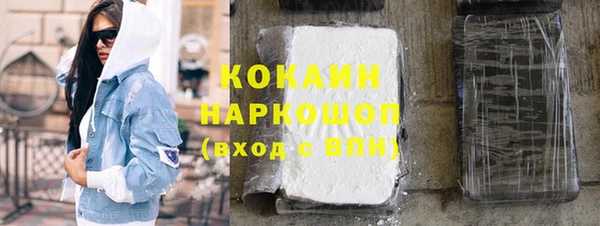 герыч Абдулино