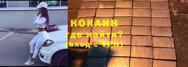 бутират Абаза