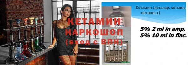 бутират Абаза