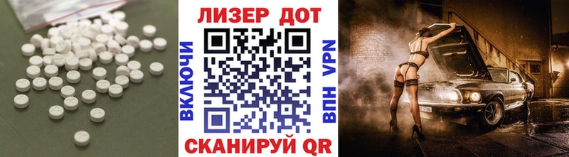 хочу   площадка формула  ЛСД экстази кислота  Сольцы 
