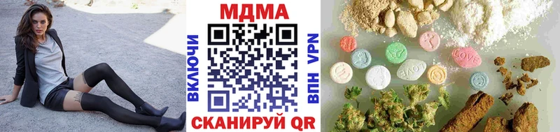 OMG ТОР  Сольцы  МДМА кристаллы  хочу  