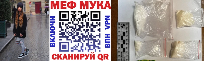 МЯУ-МЯУ мяу мяу KRAKEN зеркало Сольцы