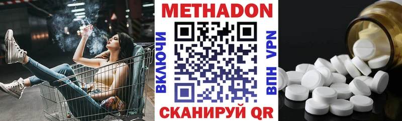 кракен   Сольцы  Метадон кристалл 