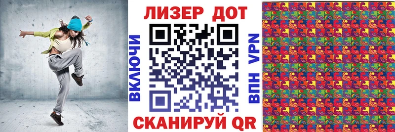 Марки NBOMe 1,8мг где купить наркоту Сольцы