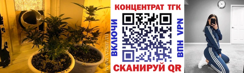 наркотики  дарк нет состав  mega маркетплейс  Дистиллят ТГК вейп  Сольцы 