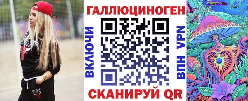 купить наркотик  MEGA зеркало  Псилоцибиновые грибы Magic Shrooms  Сольцы 